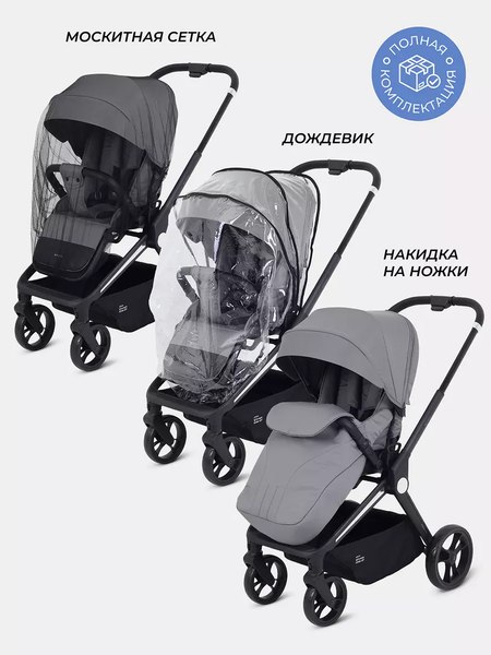Детская прогулочная коляска MOWbaby Finch / MB105