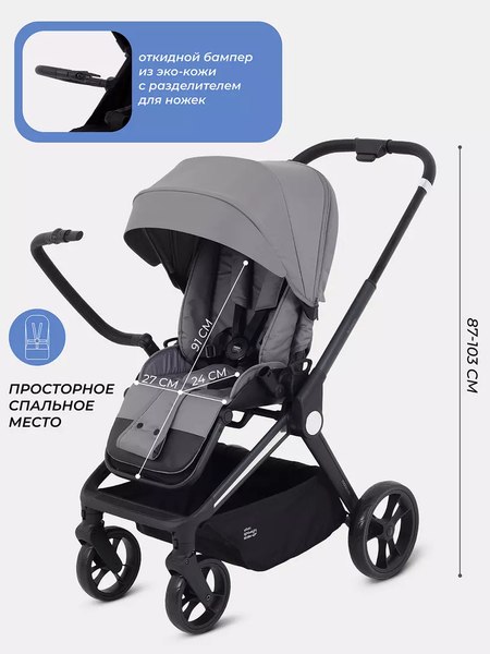 Детская прогулочная коляска MOWbaby Finch / MB105