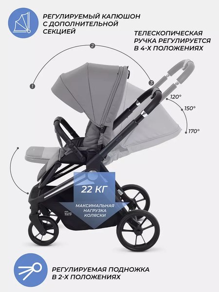 Детская прогулочная коляска MOWbaby Finch / MB105