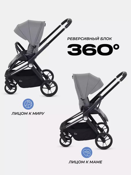 Детская прогулочная коляска MOWbaby Finch / MB105