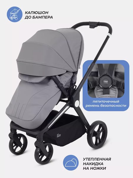 Детская прогулочная коляска MOWbaby Finch / MB105