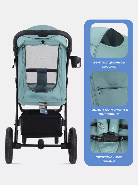 Детская прогулочная коляска MOWbaby Nimbus Air / MB104
