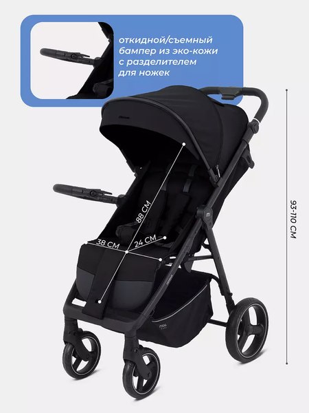 Детская прогулочная коляска MOWbaby Nimbus / MB103