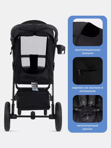Детская прогулочная коляска MOWbaby Nimbus / MB103