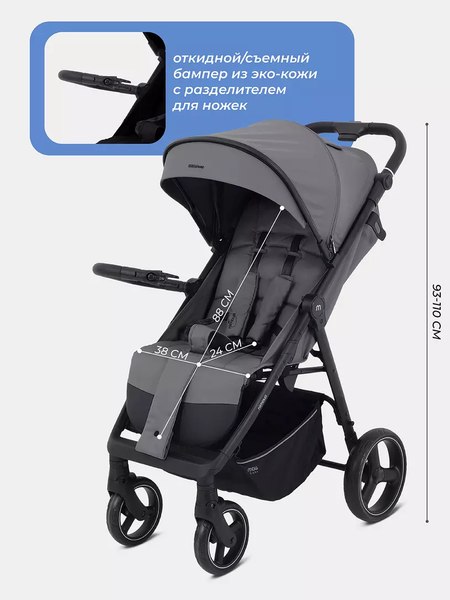 Детская прогулочная коляска MOWbaby Nimbus / MB103