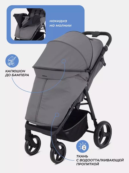 Детская прогулочная коляска MOWbaby Nimbus / MB103
