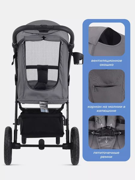 Детская прогулочная коляска MOWbaby Nimbus / MB103