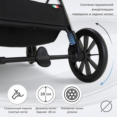 Детская универсальная коляска Sweet Baby Vento 2в1