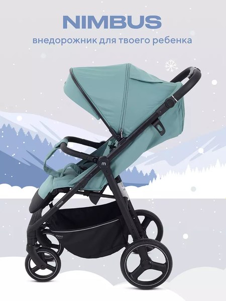 Детская прогулочная коляска MOWbaby Nimbus / MB103