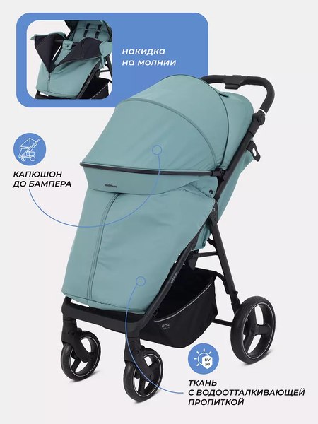 Детская прогулочная коляска MOWbaby Nimbus / MB103