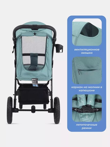 Детская прогулочная коляска MOWbaby Nimbus / MB103