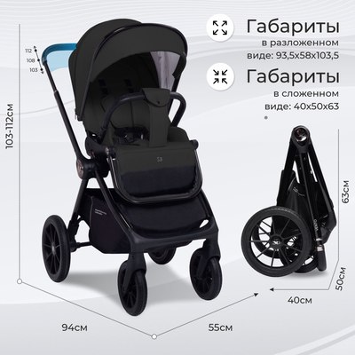 Детская универсальная коляска Sweet Baby Vento 2в1