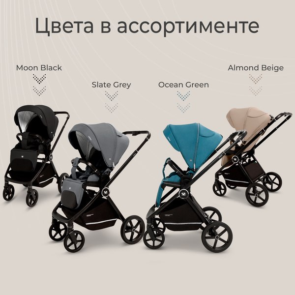 Детская универсальная коляска Sweet Baby Cupola 2в1
