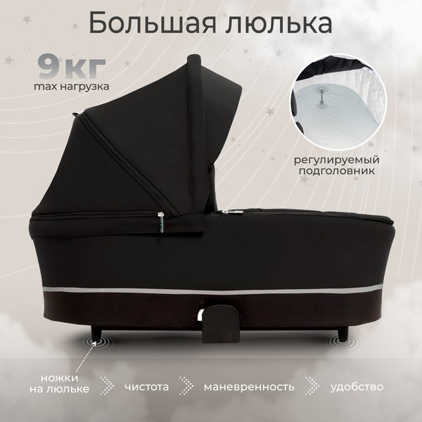Детская универсальная коляска Sweet Baby Cupola 2в1