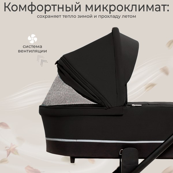 Детская универсальная коляска Sweet Baby Cupola 2в1