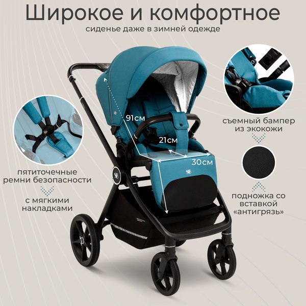 Детская универсальная коляска Sweet Baby Cupola 2в1