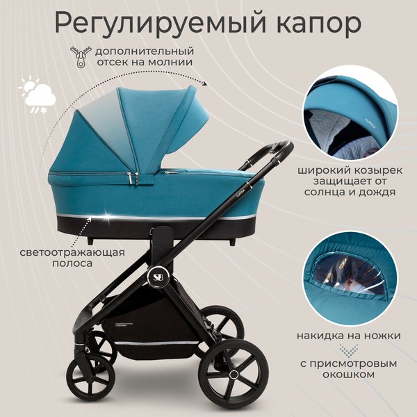Детская универсальная коляска Sweet Baby Cupola 2в1