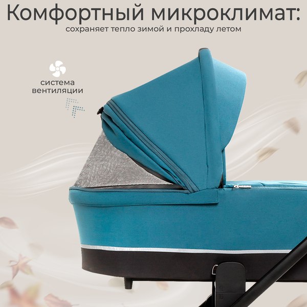 Детская универсальная коляска Sweet Baby Cupola 2в1