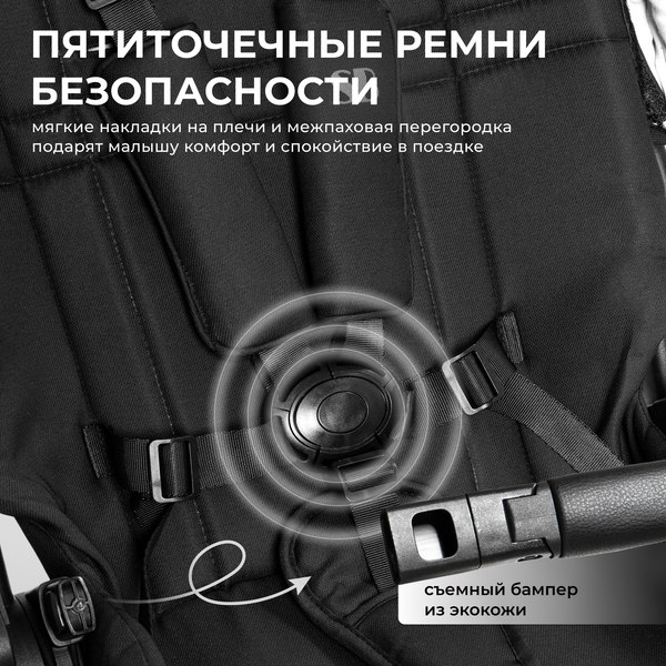 Детская универсальная коляска Sweet Baby Porto 2в1