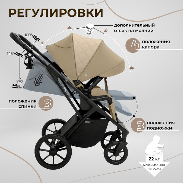 Детская универсальная коляска Sweet Baby Porto 2в1