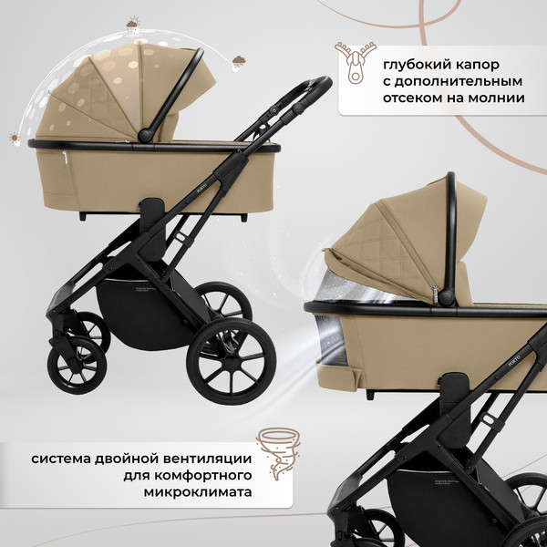 Детская универсальная коляска Sweet Baby Porto 2в1