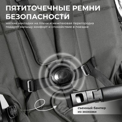 Детская универсальная коляска Sweet Baby Porto 2в1