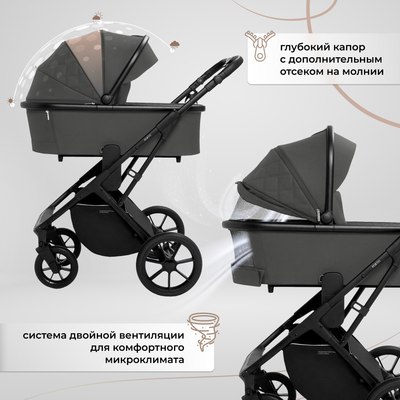 Детская универсальная коляска Sweet Baby Porto 2в1
