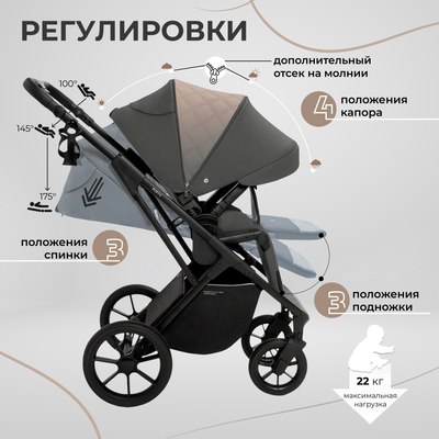 Детская универсальная коляска Sweet Baby Porto 2в1