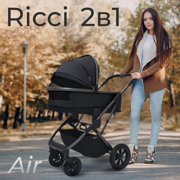 Детская универсальная коляска Sweet Baby Ricci Air 2в1