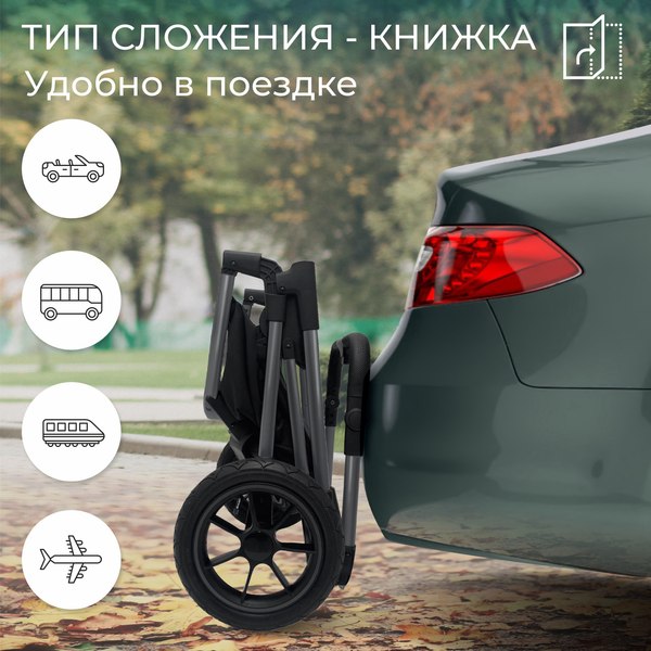 Детская универсальная коляска Sweet Baby Ricci Air 2в1