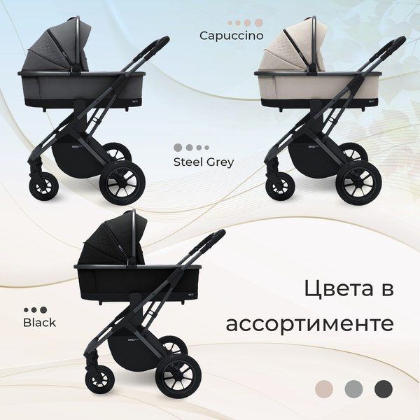 Детская универсальная коляска Sweet Baby Ricci Air 2в1