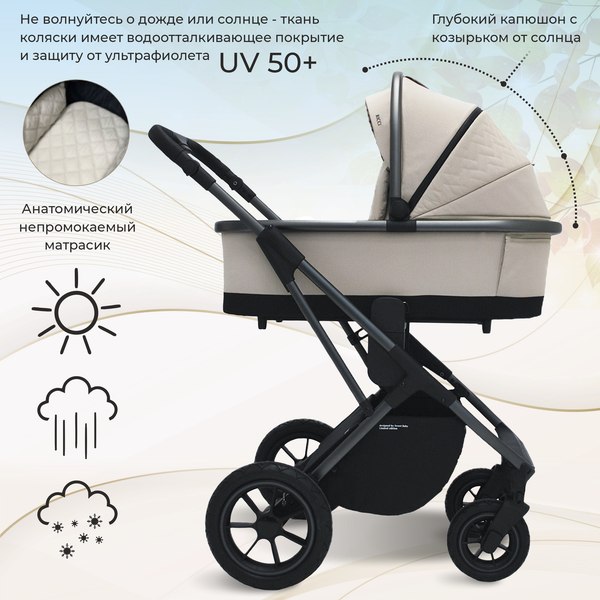 Детская универсальная коляска Sweet Baby Ricci Air 2в1