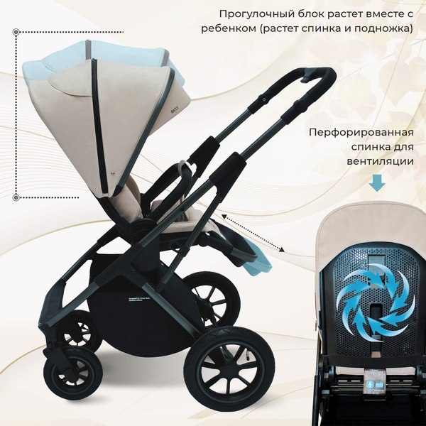 Детская универсальная коляска Sweet Baby Ricci Air 2в1