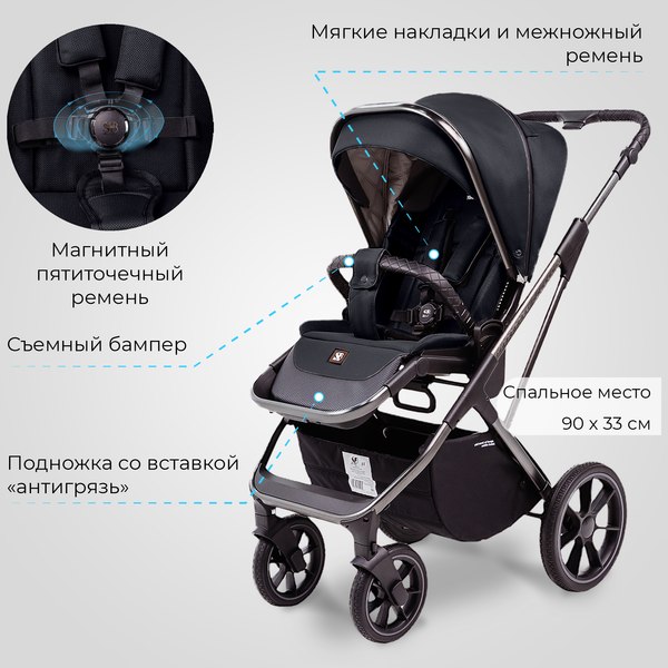 Детская универсальная коляска Sweet Baby Rocco 2в1