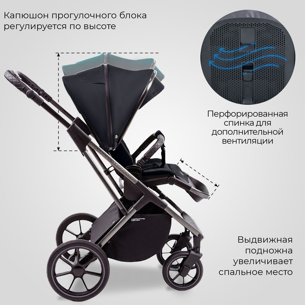 Детская универсальная коляска Sweet Baby Rocco 2в1