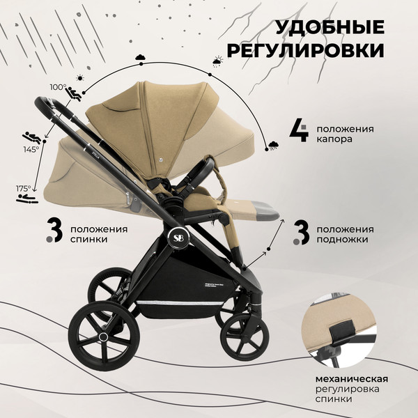 Детская универсальная коляска Sweet Baby Stella 2в1
