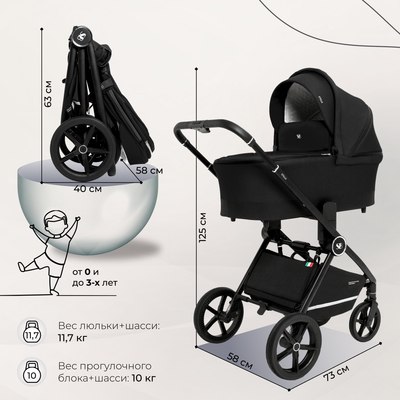 Детская универсальная коляска Sweet Baby Stella 2в1