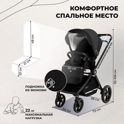 Детская универсальная коляска Sweet Baby Stella 2в1