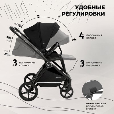 Детская универсальная коляска Sweet Baby Stella 2в1