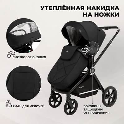 Детская универсальная коляска Sweet Baby Stella 2в1
