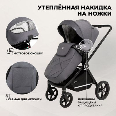 Детская универсальная коляска Sweet Baby Stella 2в1