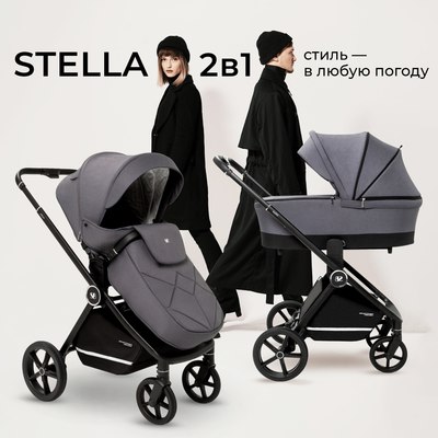 Детская универсальная коляска Sweet Baby Stella 2в1