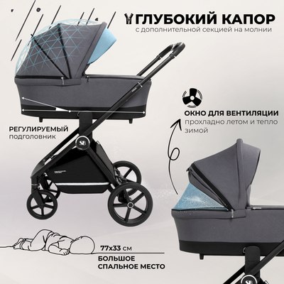 Детская универсальная коляска Sweet Baby Stella 2в1