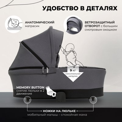 Детская универсальная коляска Sweet Baby Stella 2в1