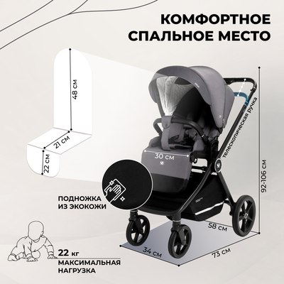 Детская универсальная коляска Sweet Baby Stella 2в1