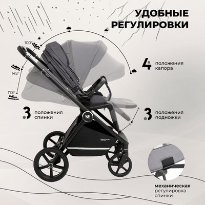 Детская универсальная коляска Sweet Baby Stella 2в1
