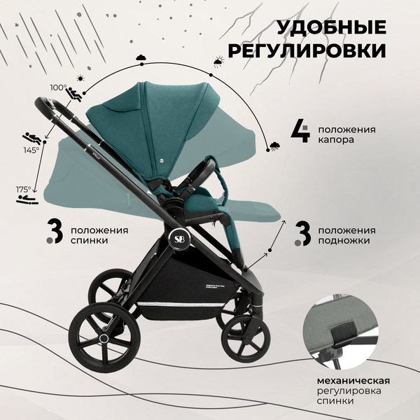 Детская универсальная коляска Sweet Baby Stella 2в1