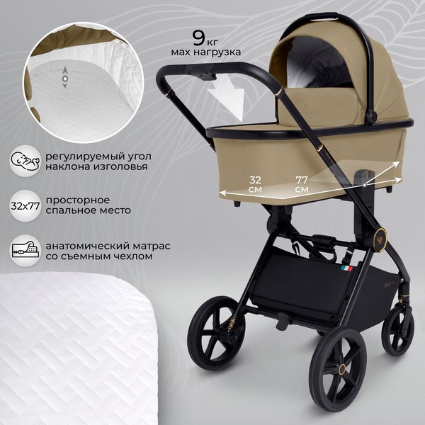 Детская универсальная коляска Sweet Baby Stella Plus 2в1