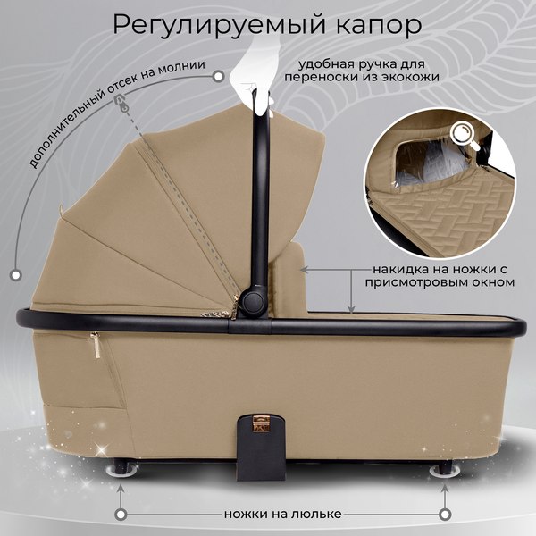 Детская универсальная коляска Sweet Baby Stella Plus 2в1