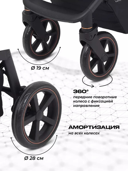 Детская прогулочная коляска MOWbaby Trail 2025 / MB090